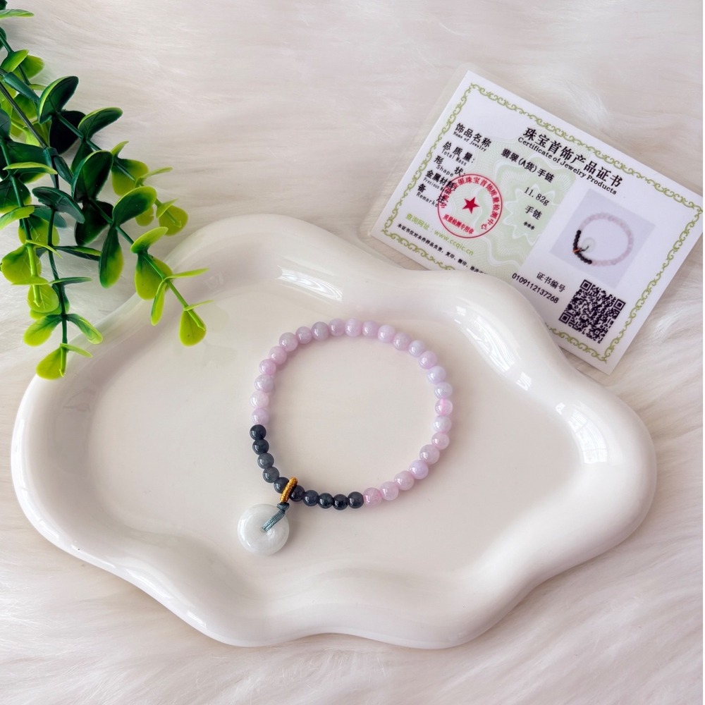 Authentic Lavender & Green Jade Beaded Bracelet with White Jade Donut Charm